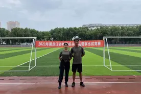 做无愧于新时代的司法警察——参加黑龙江省检察机关司法警察大比武培训有感图片