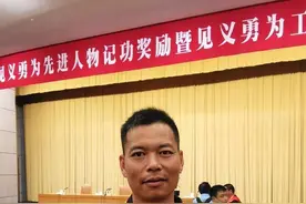 5分钟救5人，浙江金华辅警傅进华荣记一等功！图片