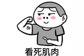 健身吃蛋白粉对身体是否有损害？图片
