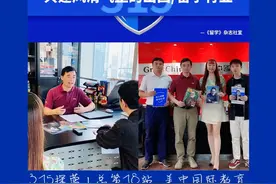 2021《留学》名企探营第十八站 | 美中国际教育集团——深耕二十五载，成就行业老牌图片
