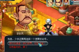 梦幻西游：太牛了！游戏里随手就把8万人民币的道具摧毁了？图片