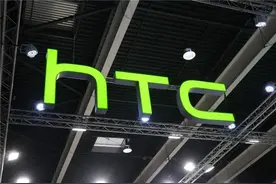 曾被苹果视为第一对手的HTC是如何跌落神坛的？图片