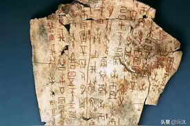 甲骨文的一个字究竟值多少钱？120年前是二两五钱银子图片