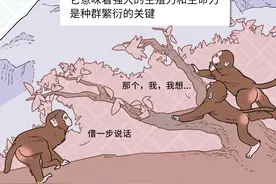 如何拥有一颗光洁白皙的屁股？图片