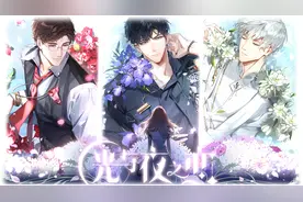 《光与夜之恋》二测图文测评，剧情之外，我还想吐槽什么图片