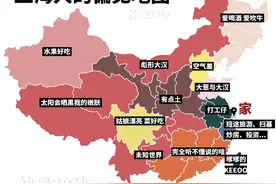 据说在上海的“安徽籍人士”已经达到400万了图片