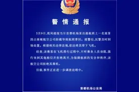 女子大闹机场，飞机上占座被拒载！为啥飞机上不能随意调换位置？图片