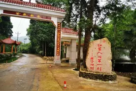 【闽西革命基点村巡礼】楼子坝：红军入闽第一村图片