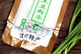 乡村振兴 携手同行 | 每日推荐：甘肃特色产品——武山县纯手工土豆粉条图片
