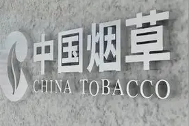 为什么说烟草公司是金饭碗，各地烟草公司职员收入分这4档图片