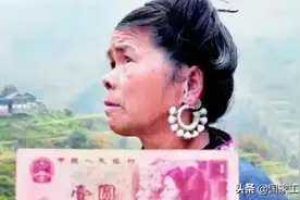 她是寨里“一枝花”，16岁画像被印上人民币，如今怎么样了？图片