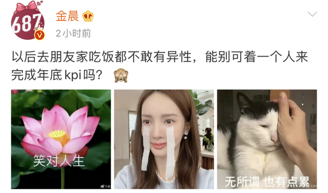 张超凭新剧逆转口碑，被锤劈腿渣男脚踏多船，“黑料”也能洗白？