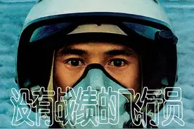 连环画《没有战绩的飞行员》，绘画罗盘图片