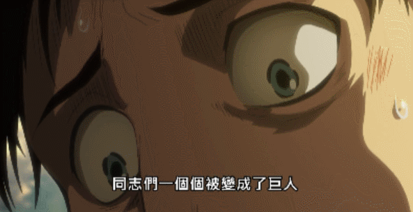 燃炸，豆瓣9.8分的神作--《进击的巨人》，就要来了