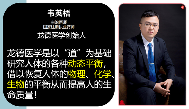 保胃战——慢性疾病调理