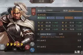 三国志战略版蜀枪之王陈到，与赵云平起平坐的人物图片