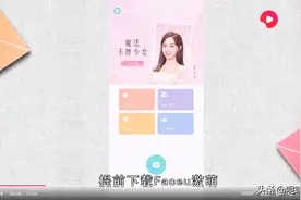 九宫格照片怎么拍图片