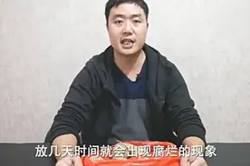 保存红薯最正确的方法，放家里半年时间都不变质腐烂，简单又实用视频封面