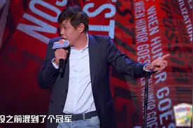 杨笠代言被骂到下线，《吐槽大会》意外停播，这是怎么了？图片