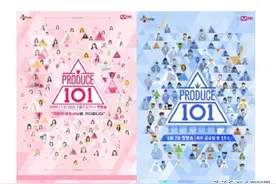 韩法院公开选秀节目《produce》受害练习生名单图片
