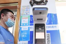 沈城快递添“黑科技”：“无人驿站”扫码开门锁、自助取包裹图片