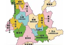 云南省一个市，人口超260万，因为一座山而得名图片