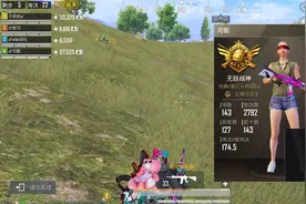 “吃鸡”3kd同事，在公司被尊称大神，为何到排行榜啥也不是？图片