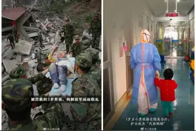 每一次灾难降临，都让我们重新审视对生命的态度图片