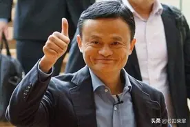 马云到底有多厉害？一个决定就让美国损失上万亿，而且摆脱了控制图片