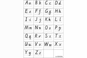 26个字母正确书写图片图