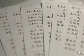 泪奔！军嫂与丈夫相隔4000公里 67封书信见证爱情长跑故事图片