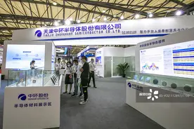 中环股份拟投120亿扩建高端产能 210硅片1月出货超1.4GW市占率99.5%图片