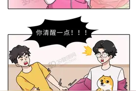 想让女生爱上你，光靠颜值没有用！教你3个心理学效应，很实用图片