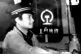 四代开火车的杭州人家图片