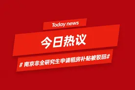 非全研究生与全日制五大区别，报考需从这三大方面考虑图片