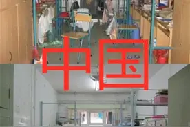 同样是“大学宿舍”，日本vs韩国vs美国，中国：能睡就好图片