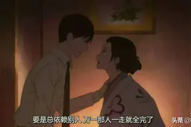 爱情的界限：有些话必须说，有些话不必说图片