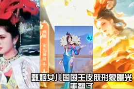 王者荣耀：金蝉唐僧皮肤帅炸，白龙马为坐骑，甄姬、公孙离笑了图片