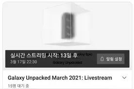 三星Galaxy A72/A52曝光：3月17日线上发布图片