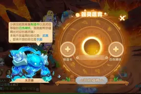 梦幻西游手游：普通珍品装备将大幅升值？罗道人恐成最大赢家图片