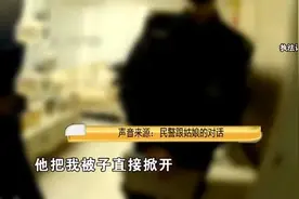 被拍床照后，孩子终于忍不住拿剪刀刺向父亲！为何孩子这么可怕？图片