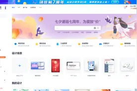 吃我一记安利，人手必备的作图神器图片