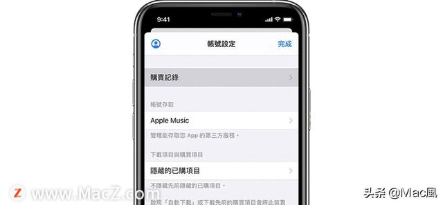 Apple ID 被盗用的 5 个征兆，遇到其中一种，建议赶快改密码