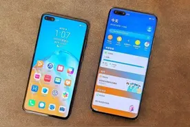 华为P40一夜之间降到新低，顶配价格大跳水，终究还是扛不住了图片