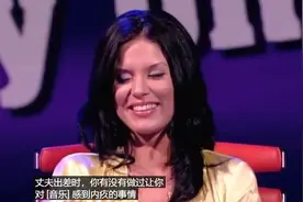 美国综艺太露骨了！美女回答21个私密问题，老公想当场找个地洞钻图片