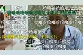 豆瓣9.5！十大1818黄金眼爆笑事件图片