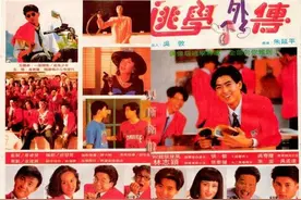 《1992年林志颖刚出道时拍摄的影片当年真的好帅》图片