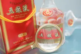 五粮液：我想靠涨价翻身，茅台：不，你不想图片