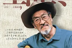 三毛死后，王洛宾非常伤感，写下恋歌《等待》献给她，旷世的爱恋图片