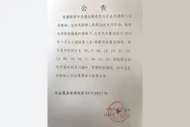 大名-邯郸西站客运班线恢复运行了图片